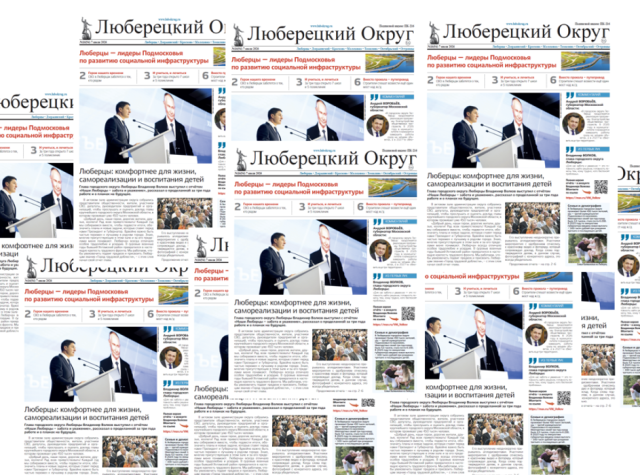 gazeta_large