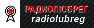 radiolub